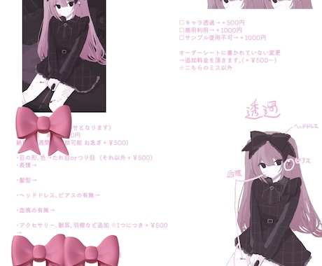 病みかわ量産イラストを制作します VTuberさんなどにおすすめです! イメージ2