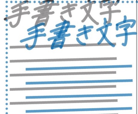 画像データを秒速でテキスト化する方法を教えます 無料で使える便利技！手書きも印刷した文書も即テキスト化 イメージ1