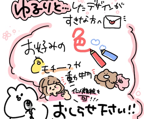 あなただけのLINEスタンプ作ります ⭐︎コロナに負けるな！お値下げ中⭐︎世界に1つのスタンプを！ イメージ2