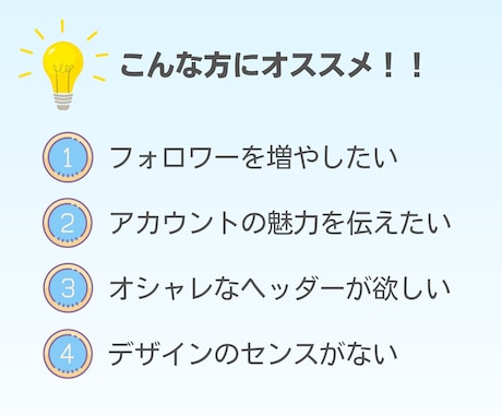 Canvaを使ってXのヘッダー作ります あなたのイメージにぴったりなヘッダーを格安で！ イメージ2