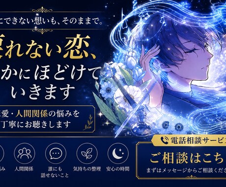 戻れない恋、静かにほどけていきます 言葉にできない感情が流れていく時間 イメージ1