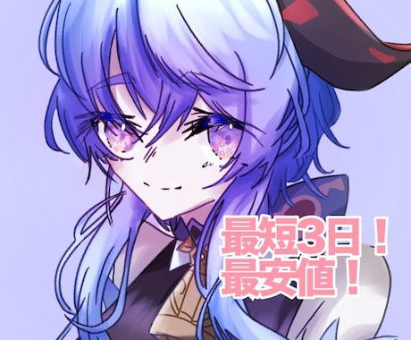 商業利用⭕️イラスト描かせていただきます 「いちばんかわいい」を目指して、描かせていただきます！ イメージ1