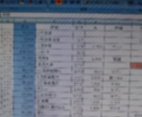 手書き書類等のテキスト化いたします めんどくさい打ち込みを代行いたします。気軽にご相談ください！ イメージ1