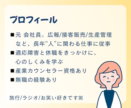 ちょっと話したい！気軽なお喋りできます 雑談・独り言・プチ悩み…お喋りして心の余白をつくりましょう イメージ2