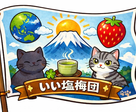 泥沼を笑いに変えます 愚痴もどん底も、笑いに変えるちょうどいい時間を イメージ2