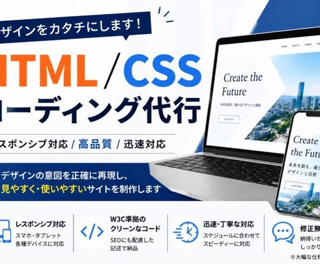 HTML・CSS・JavaScript行います 面倒なプログラミングを楽に！！！ イメージ1