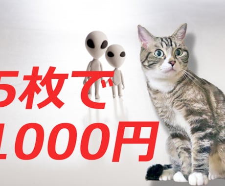 こうだったらよかったのに…　写真のお悩み解決します 写真の切り抜き、修正、加工、ご相談ください！ イメージ1