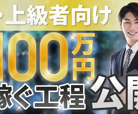 YouTubeの動画編集・サムネイル作成承ります すべて込み込みで5000円でご提供いたします！ イメージ2