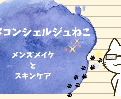 美容系の記事作成いたします イメージ1