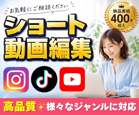 SNS向けショート動画編集承ります イメージ1