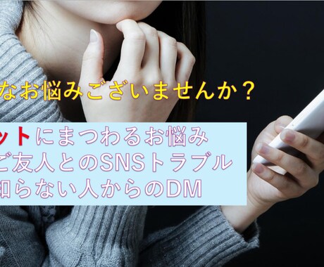 人間関係や恋愛、お仕事など、どんなお悩みも聞きます 関西弁で心ほぐれる癒しトークはいかがですか(*´ｰ`*) イメージ2