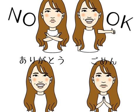 オリジナルのラインスタンプ8個作成します ご自分の似顔絵のラインスタンプが欲しい方におすすめです！ イメージ2