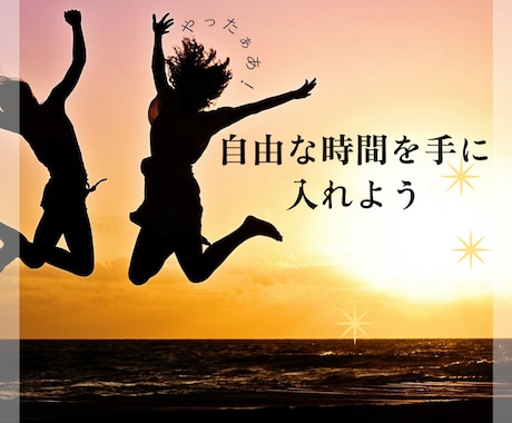 Amazon分析ツール、セラースプライト教えます Amazonのリサーチ、一体どの順番でやればいいの？！ イメージ2