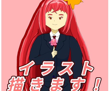 唯一無二の存在感！個性派キャラ制作します ビビッドな世界観！印象に残るオリジナルキャラを制作します イメージ1