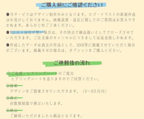 集客につながるリッチメニューを制作します 大切な想いをカタチに ｜オリジナルリッチメニュー制作 イメージ2