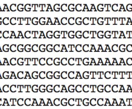 DNA・アミノ酸配列から特定の配列をお探しします かゆい所に手が届く便利なサービスです！ イメージ1