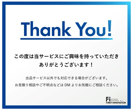 社長の相談役｜経営顧問！チャット相談のります 【チャットプチ相談】東証プライム企業顧問があなたの相談相手に イメージ2