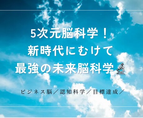 強み鑑定｜潜在意識｜脳科学｜未来の創り方あります ◎7つの習慣→インサイドアウト/自分軸/時間軸で夢を叶えます イメージ2