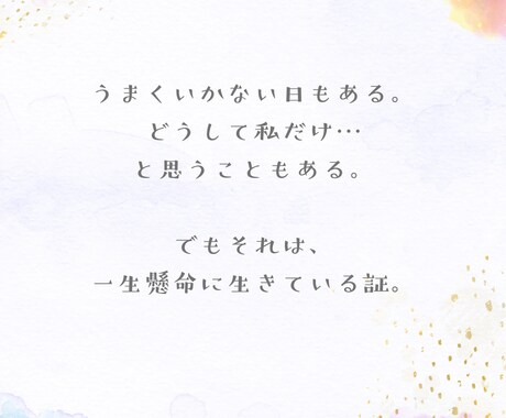 お話し、聴きます 〜ひとりで抱えなくていい時間〜 イメージ2