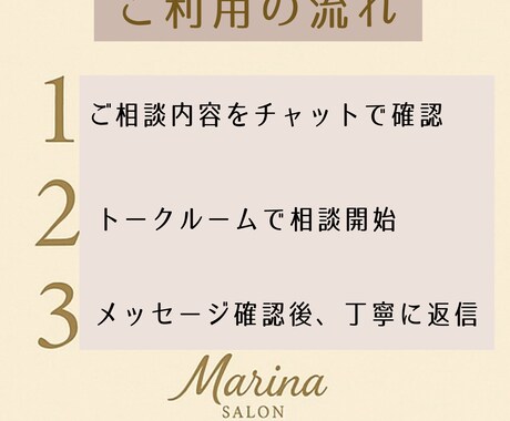 あなたの気持ちに寄り添い、優しくお話を伺います 寂しさ・不安・恋愛のモヤモヤを、そのまま優しく受け止めます イメージ2