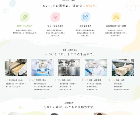 丸投げOK | 優しいポップなLP作ります 高品質で優しい・ポップなLPを作成いたします！ イメージ1