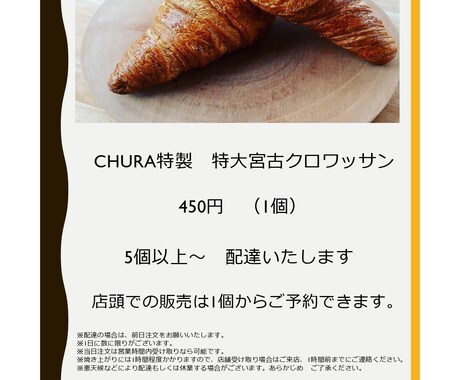 チラシ・名刺・作成いたします 修正は3回まで無料でいたします。 イメージ2