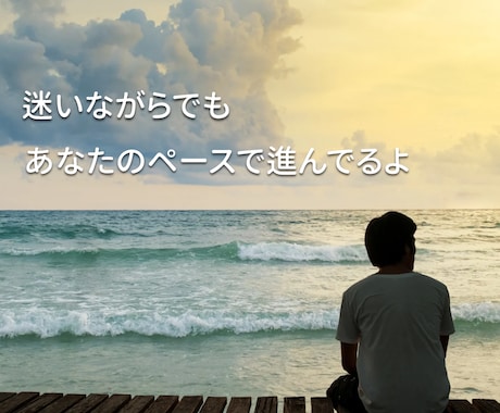 シングルファザー限定！誰にも言えない気持ち聞きます 「父親」である前に、「ひとりの人間」として話せる場所 イメージ1