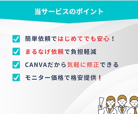 1枠のみ//スクールビジネス専門LPを作成します 【CANVA制作】法人対応で万全のマーケティング伴走 イメージ2