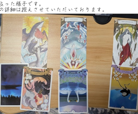 あなたの運勢を占います 1ヶ月～3ヶ月分の仕事・恋愛・総合運、気になりませんか？ イメージ2