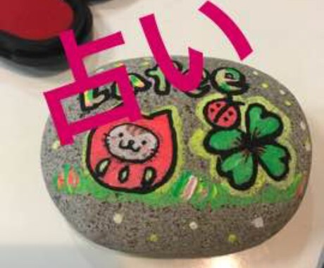 恋愛でお悩みの方に◎ インスピレーションで占います ちょっと背中を押して欲しいあなたに♡♡ イメージ1