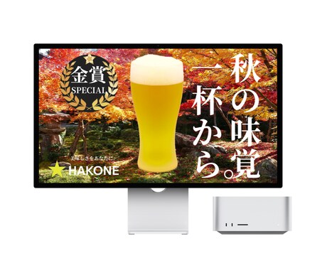 バナー作成します 集客に繋がるバナーを作成します イメージ2