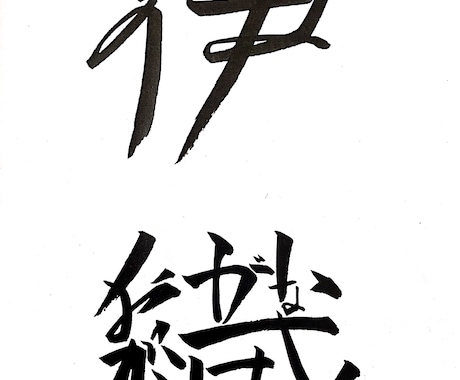 ことば漢字。名前をひらがなでつくります あなた自身や、あなたの大切な人たちへ イメージ1