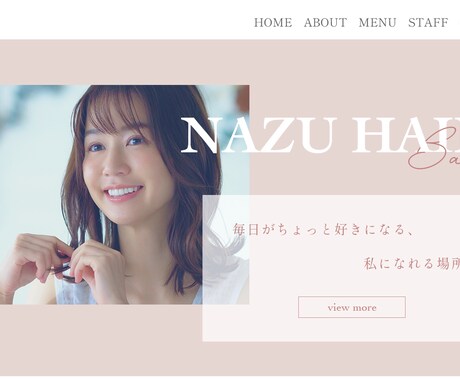 モニターになってくれる方いませんか？HP制作します HPが必要な方、特別価格で夢を叶えるお手伝いをします！ イメージ2