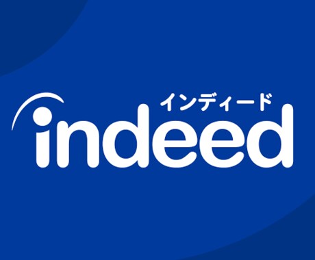 採用ができる求人広告を作成します 採用コンサル企業の求人作成ノウハウを破格でご提供 イメージ1
