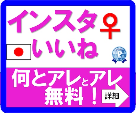 インスタ【日本女性アカウント】いいねサポートします インスタ　コスパ自慢。30日のマンスリープランがあまりに手軽 イメージ1