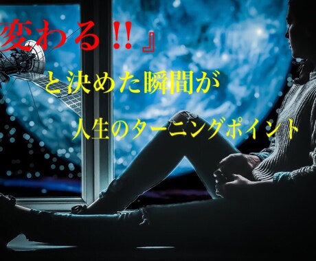 夢や目標の見つけ方、成功の法則など教えます 夢や目標が見つからない方、目標達成までの方法が知りたい方向け イメージ1