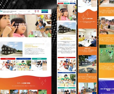 プロのWeb制作会社がオリジナルHPを作成します 面倒なことはすべて丸投げでOK！簡単で短納期の高品質HP イメージ2