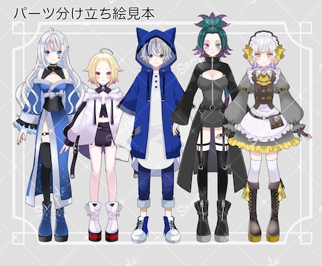 Live2D用パーツ分け立ち絵制作致します キャラクターデザインもお任せください！ イメージ2