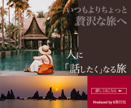 ６月末まで★【1,500円】WEB画像作成します パッと目に付く【バナーやココナラ画像】で他と差をつけよう！ イメージ2