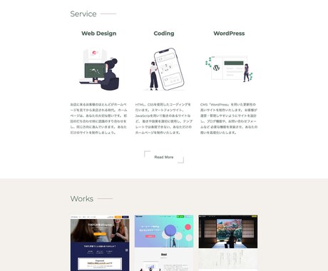 5件限定！オリジナルサイトを作成致します TOPページ修正無制限、すべて込みで丁寧に作ります！ イメージ2