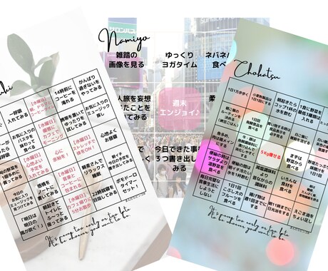 30日間、腸活サポートします 30日間相談し放題！あなたの生活に合った方法を提案します イメージ2