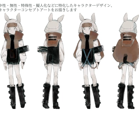 中性、無性、特殊性をお描きします 中性、無性、特殊性特化個性的なキャラクターを提供。 イメージ2