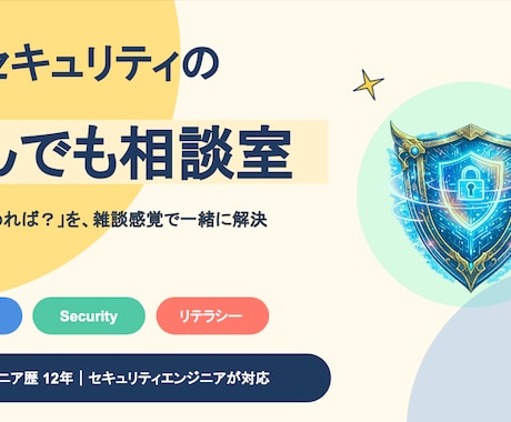 AI導入の不安の解決策を一緒に考えます 雑談ベースでOK！AI導入の不安を教えてください！ イメージ2