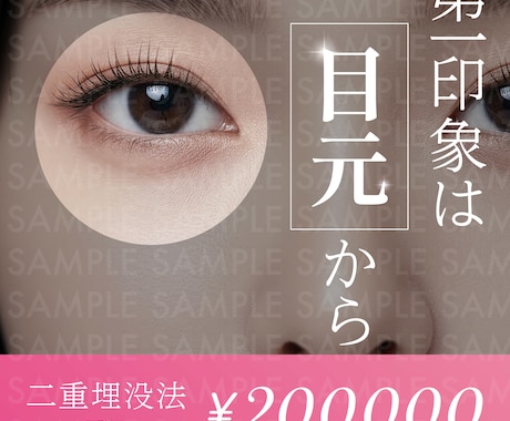 1枚2000円から！インスタ画像を作成します イメージ1