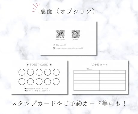 おしゃれな名刺・ショップカード作成いたします 修正回数無制限でご要望に寄り添いデザインさせていただきます イメージ2