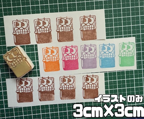 世界に１つだけの消しゴムはんこ作ります 持ち込みデザイン、キャラクター、ペットお任せください！ イメージ1