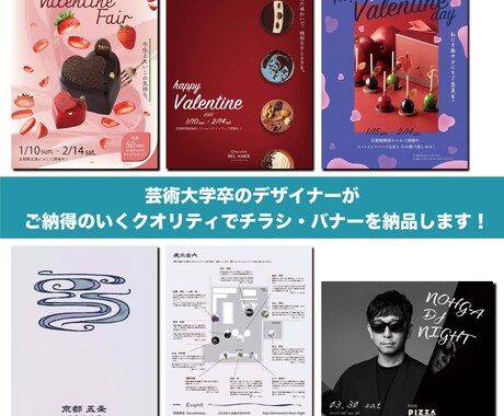 思わず目を惹く画像お作りします ちらしやInstagramを彩る画像作成いたします！ イメージ1