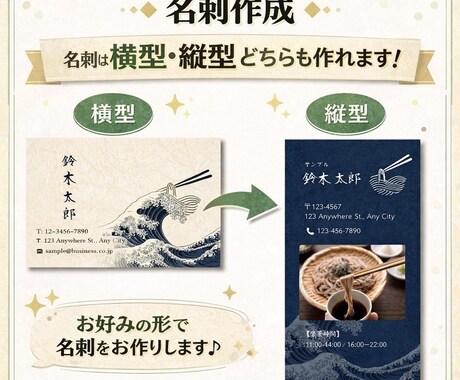 特別価格で名刺制作致します デザイン&印刷まで可能（デザインのみも可）あなただけの名刺を イメージ2