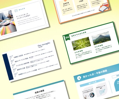 伝わる！安い！見やすい！スライドを作成します 【人気】¥800/枚 | 自身の持てるスライドを提供します！ イメージ2