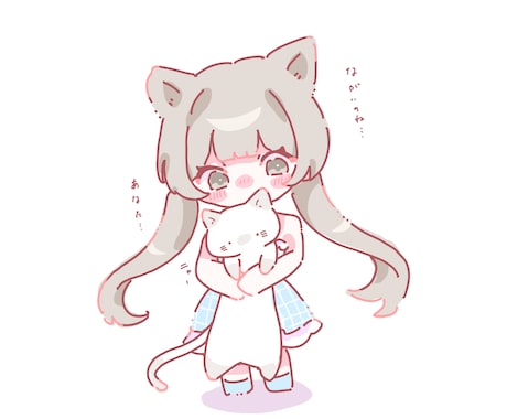ゆるっとかわいい動物イラスト描きます イメージ1